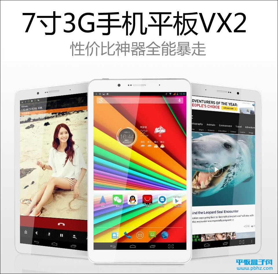 Tablet Chuwi VX2