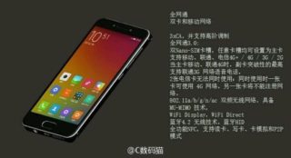 Xiaomi Mi S