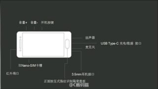 Xiaomi Mi S