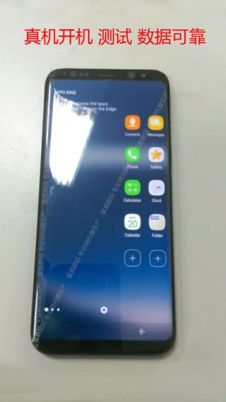 Samsung Galaxy S8