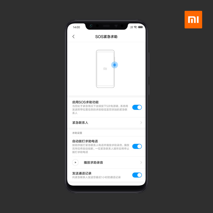 Miui sdk xiaomi что это