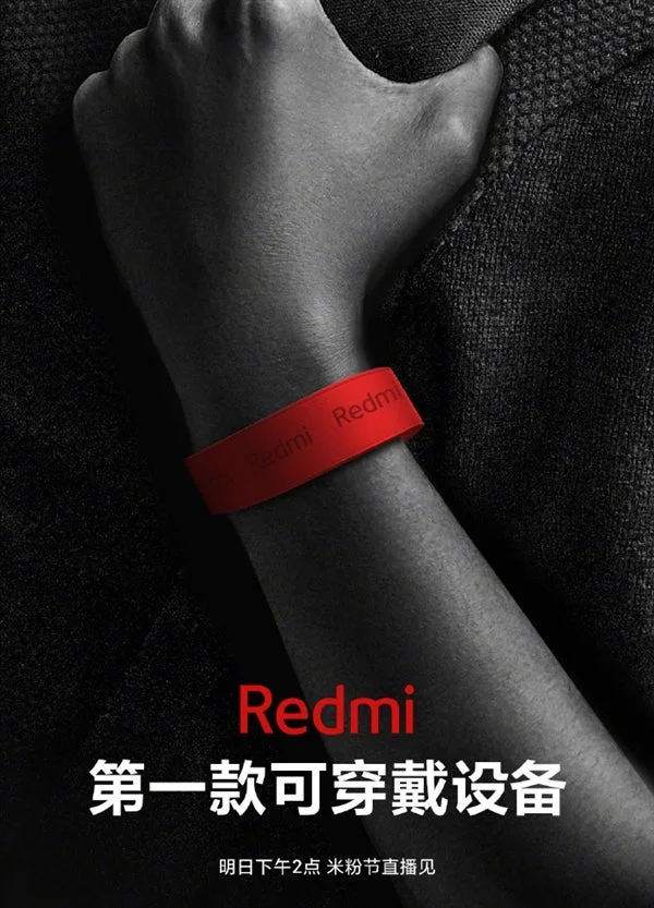 Redmi Band tania opaska Xiaomi Mi Band 5 kiedy premiera plotki przecieki wycieki