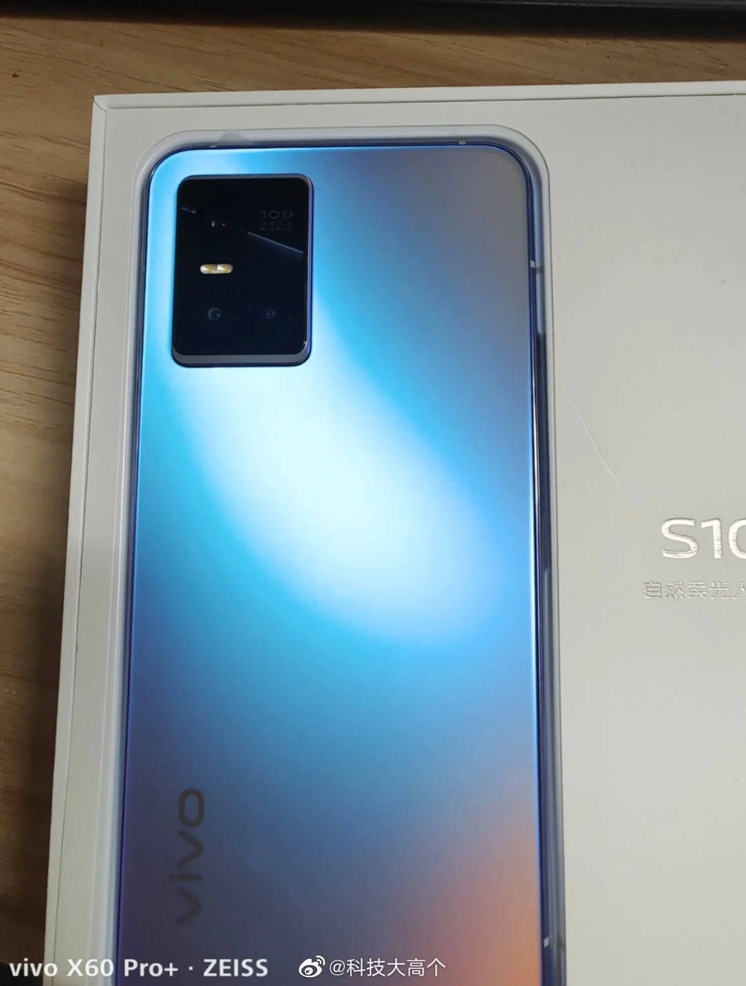 vivo s10 plus