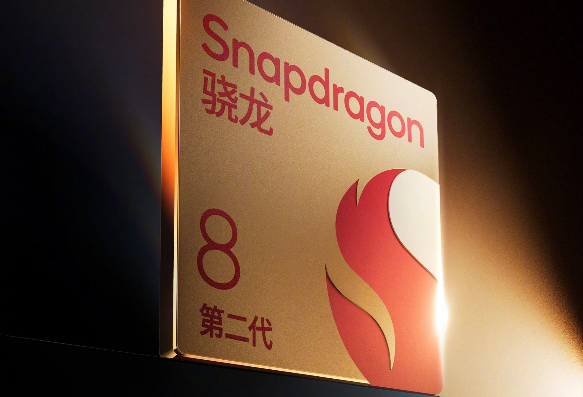 snapdragon-8-gen-3-ma-pochodzi-z-fabryk-tsmc