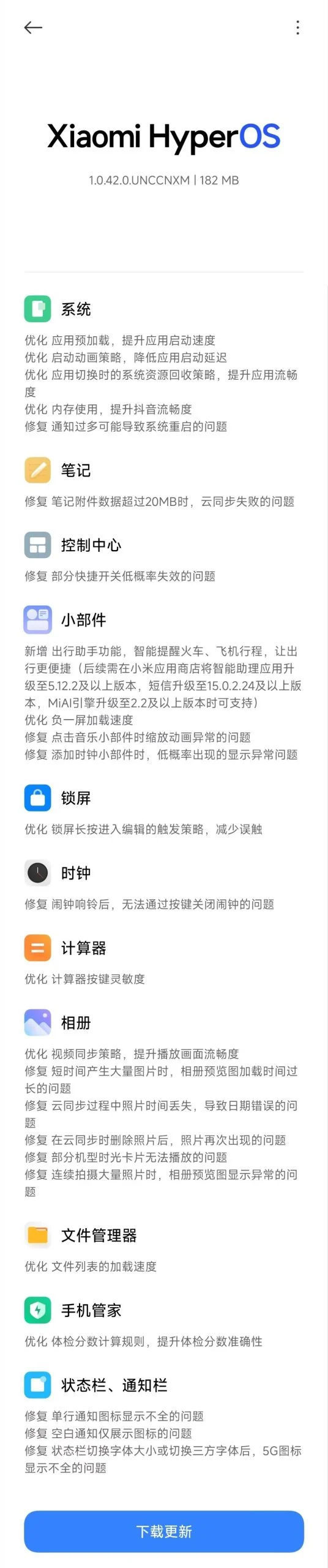aktualizacja HyperOS 1.5 co nowego Xiaomi nowości