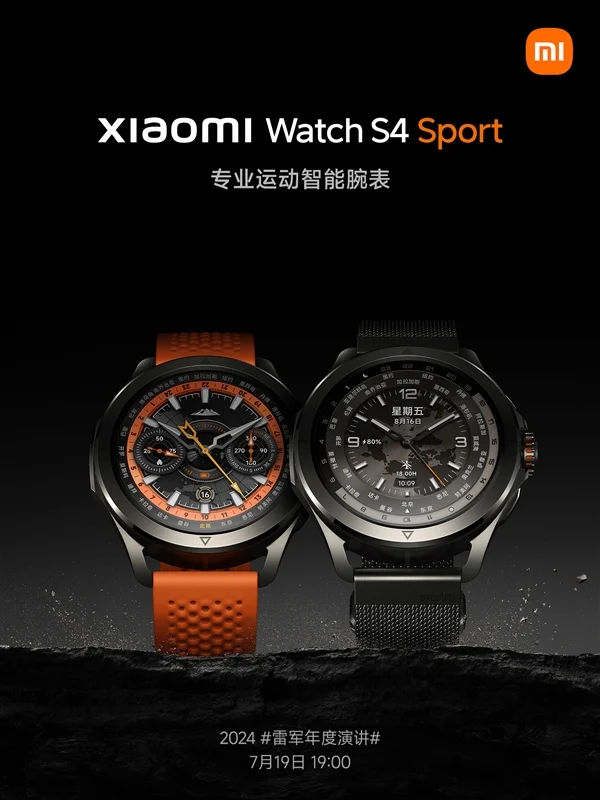 smartwatch Xiaomi Watch S4 Sport cena specyfikacja data premiery